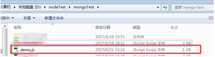 node.js零基础详细教程(7.5)：mongo可视化工具webstorm插件、nodejs自动重启模块