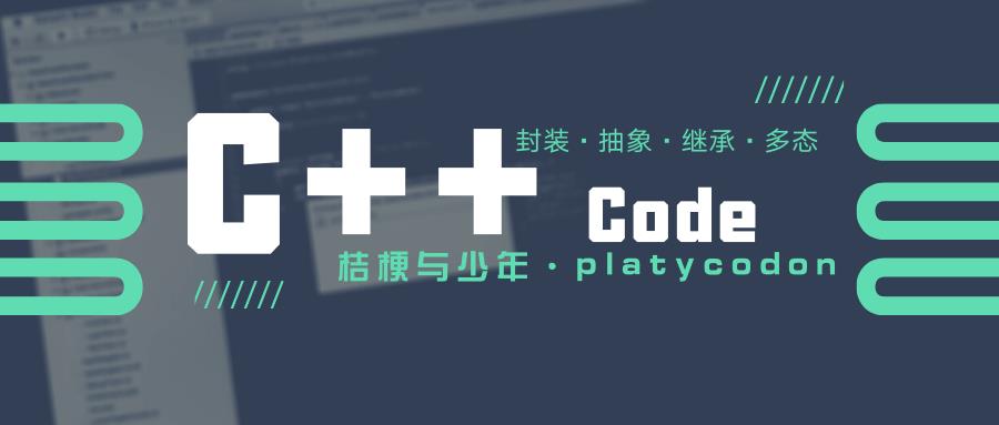 c++ c语言 - 运算符和类型转换