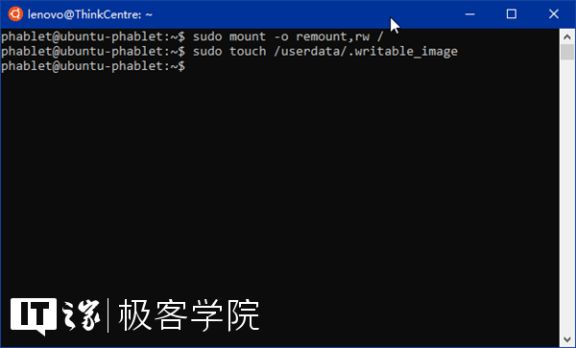 手机变PC第二步：给Ubuntu Touch安装桌面软件