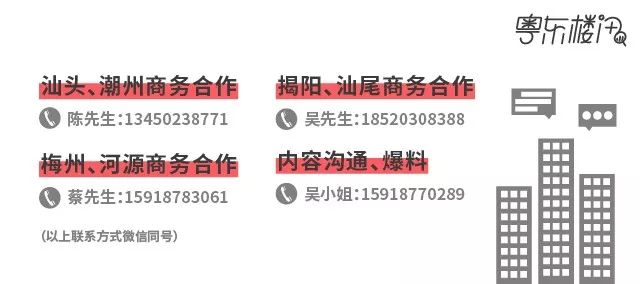 敏捷开发，高铁“加持”！总用地逾50亩，梅州再添一高端住宅区！