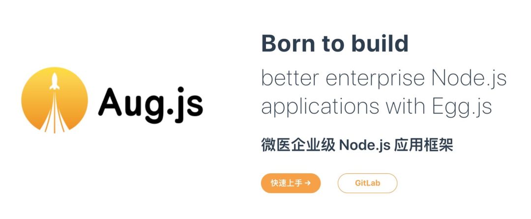 【第1768期】Node.js 在微医的应用场景及实践