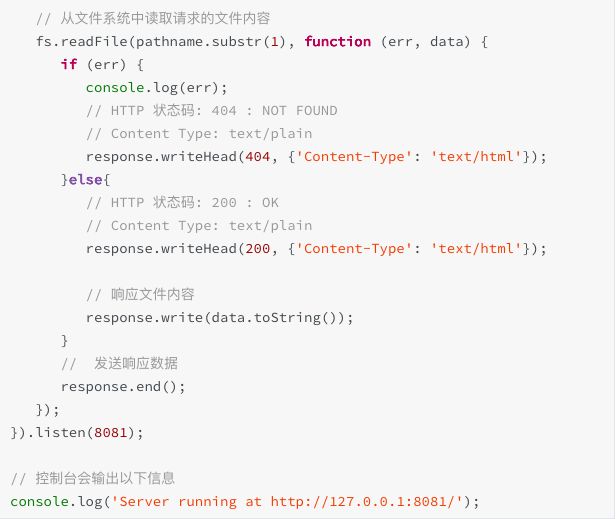 从HTTP到Koa，Node.js的Web开发演变