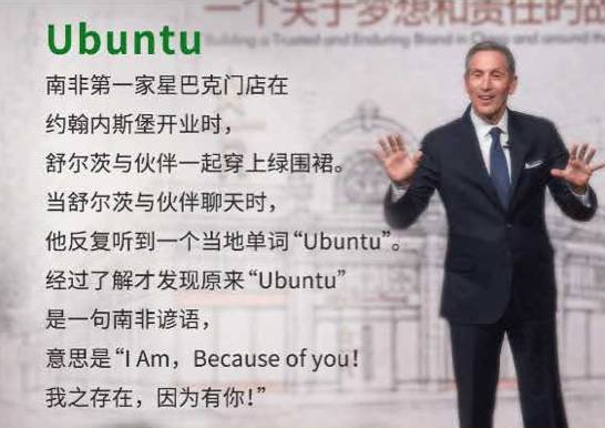 Ubuntu|老爸:我之成就，因为有你