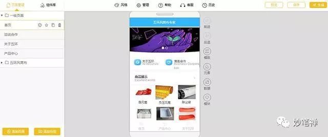 不编程不写代码，微信小程序视频教程，开发工具+源码+后台