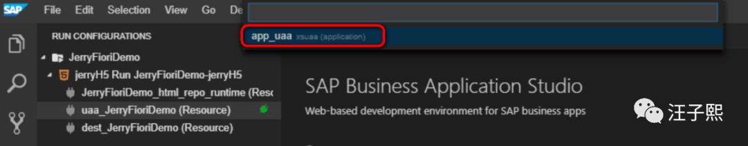 SAP新一代全栈开发工具：SAP Business Application Studio