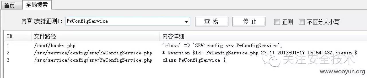 Phpwind GET型CSRF任意代码执行