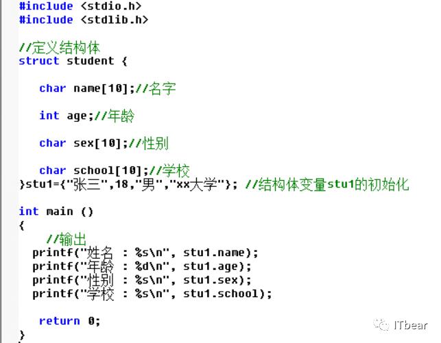 【C语言教程08】结构体