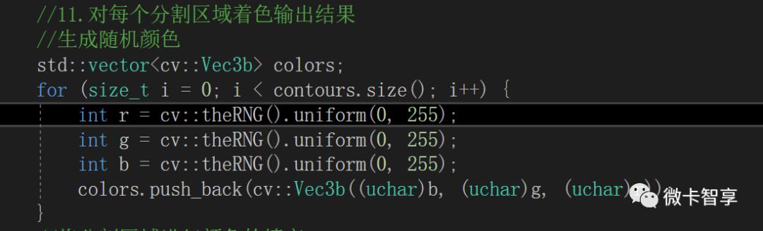 C++ OpenCV基于距离变换与分水岭的图像分割