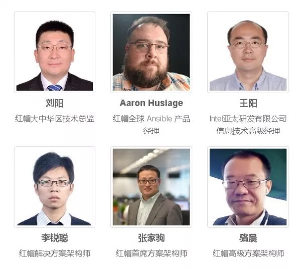 Ansible 大会邀您共享应“云”而生的自动化运维盛筵