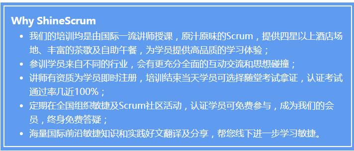 Scrum活动的实用指南