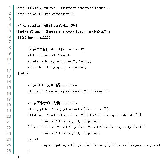 CSRF 攻击的应对之道