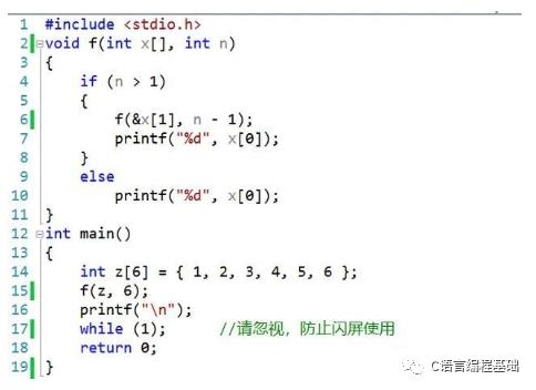 一题了解C语言递归