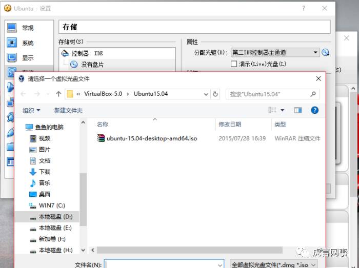 Linux系统入门学习：教你在VirtualBox 安装 Ubuntu 15.04