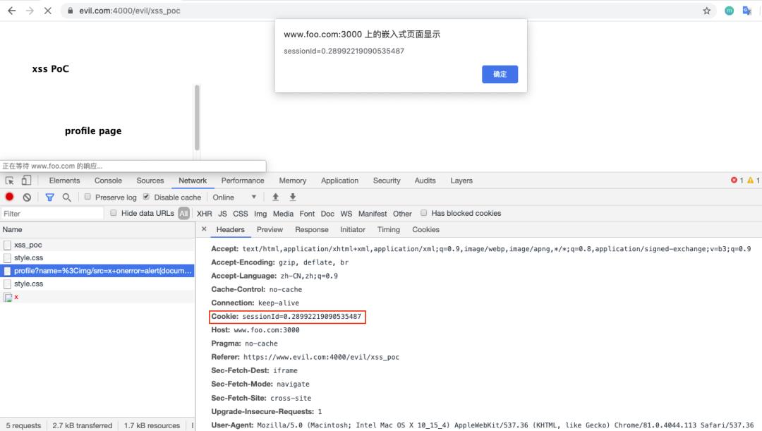 CSRF 漏洞的末日？关于 Cookie SameSite 那些你不得不知道的事