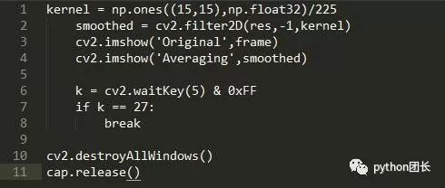 Python史上最全的OpenCV教程！数据科学入门！你也可以!