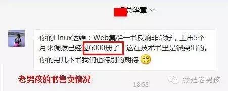 Keepalived+Nginx反向代理检测集群节点状态企业实战