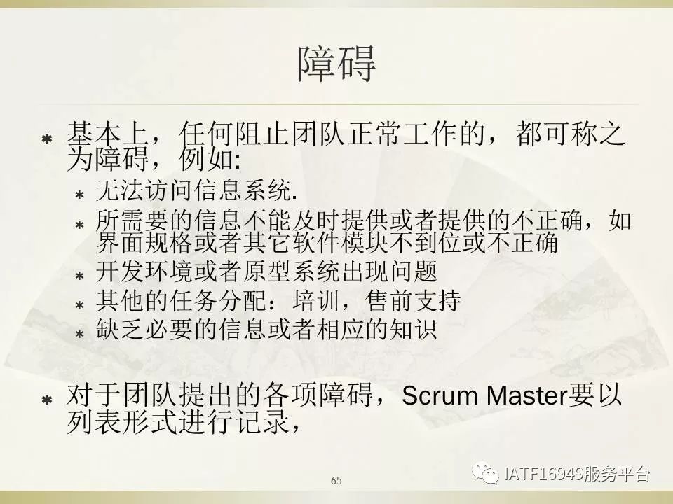 干货｜一文读懂Scrum敏捷项目管理