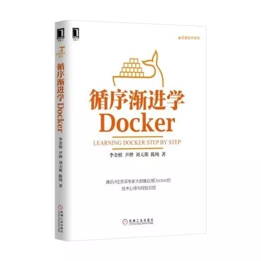 【赠书】如何使用Node.js和Docker构建高质量的微服务