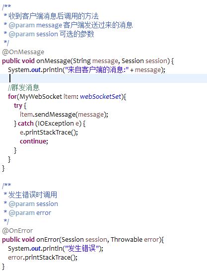 【转载】干货 | 长连接/websocket/SSE等主流服务器推送技术比较