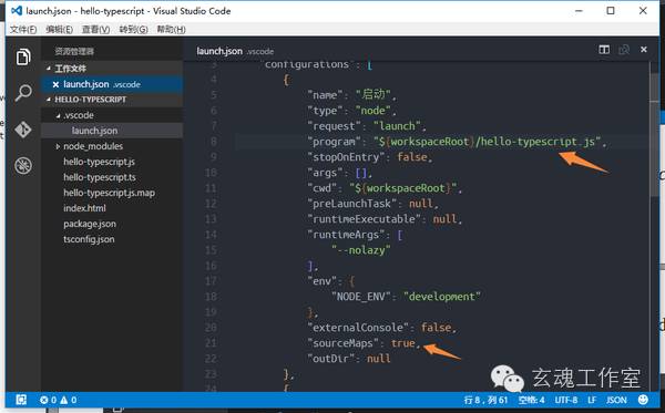 打造TypeScript的Visual Studio Code开发环境