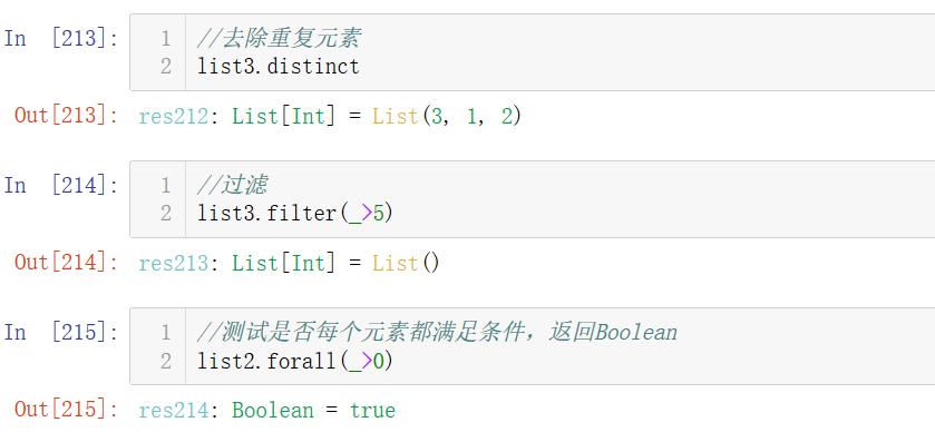 Scala基础入门，纯干货！