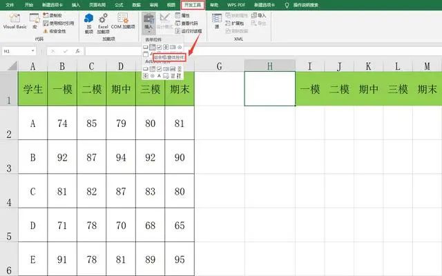 EXCEL开发工具插件应用，结合OFFSET函数超快速制作动态散点图