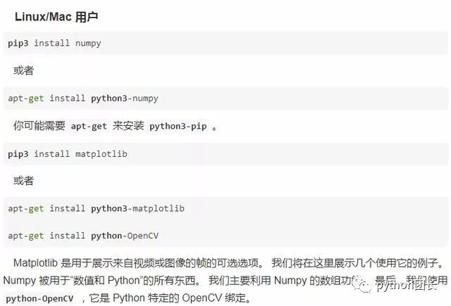 Python史上最全的OpenCV教程！数据科学入门！你也可以!