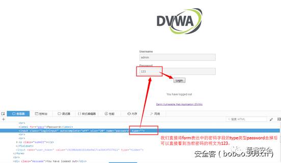 【技术分享】CSRF 攻击场景分析与重现学习