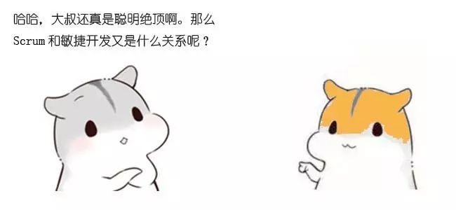 漫画：三分钟了解敏捷开发