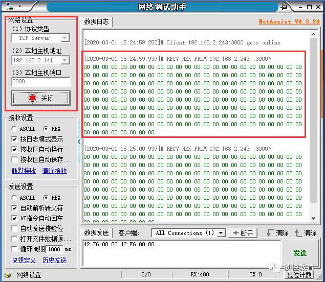 【干货分享】基于西门子PLC的Socket通信深度剖析