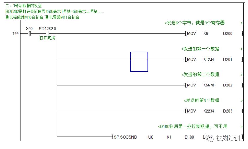 三菱Q系列Socket通讯（套接字通讯）讲解