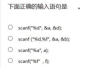 C语言第一章《程序设计概要》习题