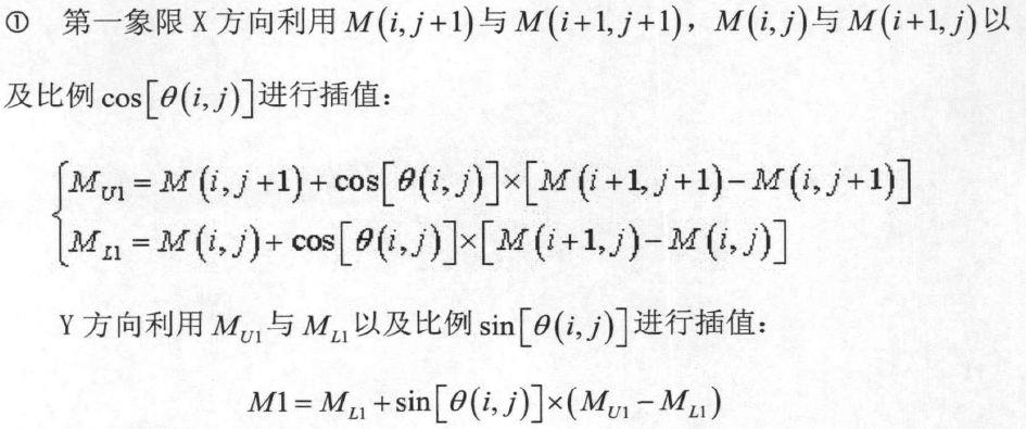 opencv边缘检测的入门剖析