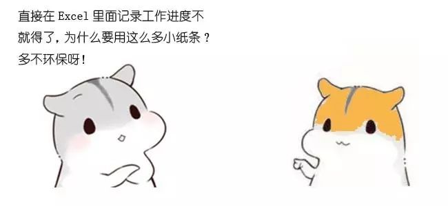 漫画：三分钟了解敏捷开发