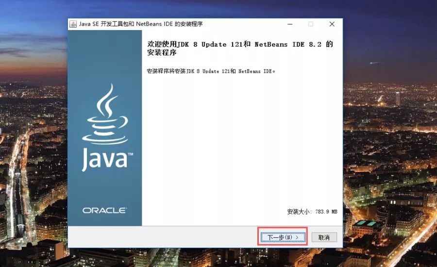 java开发工具