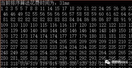 希尔排序过程始末