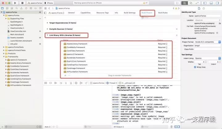 Xcode+OpenCV-ios做一个简(nao)单(can)的磨皮App