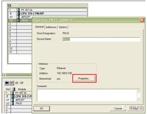 WINCC使用普通网卡通过TCP/IP连接PLC的方法