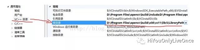 Opencv 配置VS2012