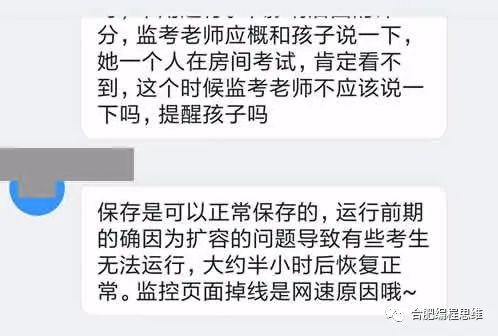 记第一次参加电子学会（CIE）C语言等级考试【附练习题】