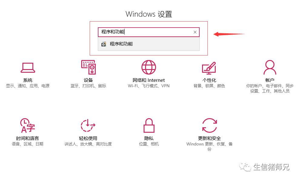 Ubuntu在Windows下的安装（如何安装双系统）