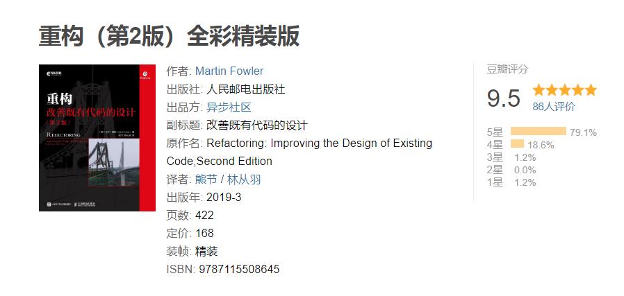 用敏捷开发搞7遍，把我4小时的活压进27分钟