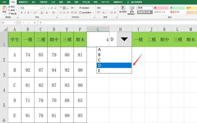 EXCEL开发工具插件应用，结合OFFSET函数超快速制作动态散点图