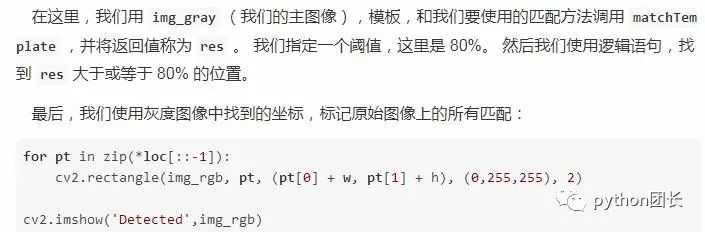 Python史上最全的OpenCV教程！数据科学入门！你也可以!