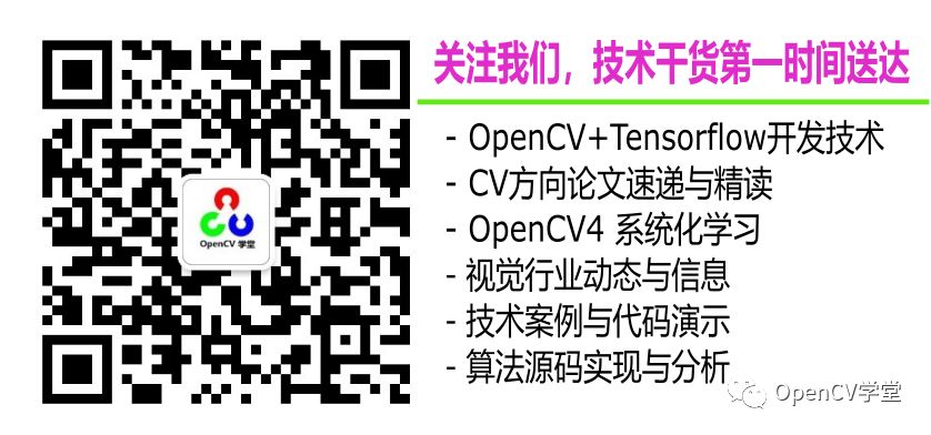 OpenCV中高效的像素遍历方法，写出工程级像素遍历代码