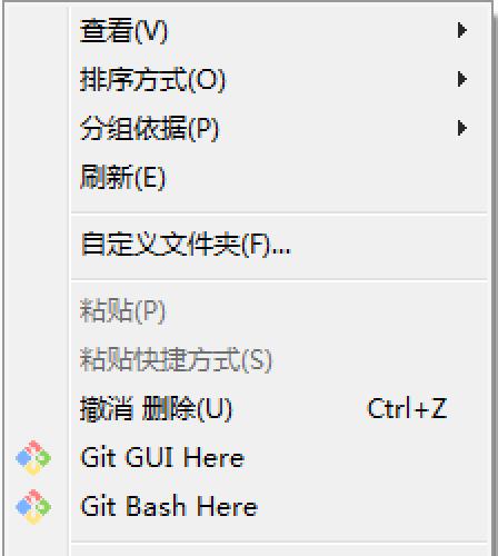 团队开发工具-Git-初级教程