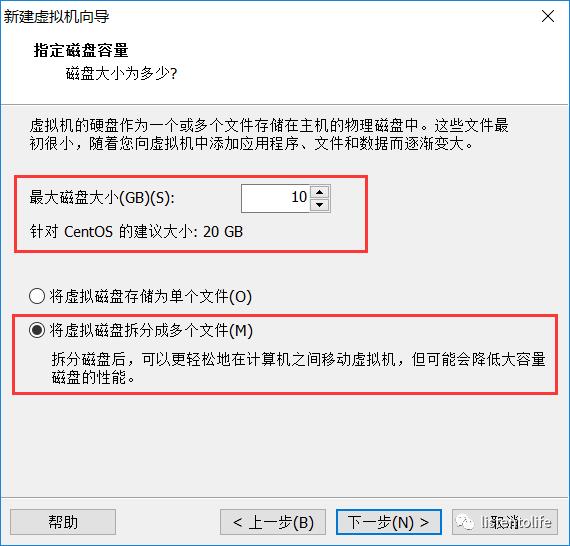 在Win10下通过VMware安装Ubuntu的方法（上）