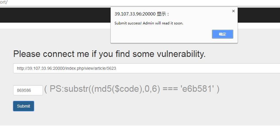 技术分享 || 通过强网杯一道题了解RPO+XSS+CSRF