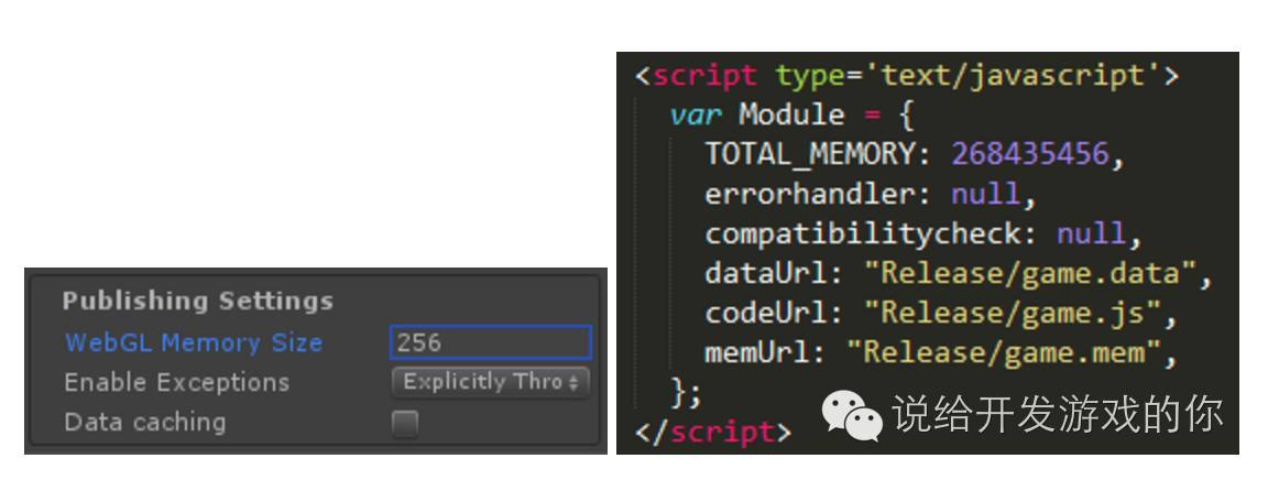 理解Unity WebGL中的内存模型